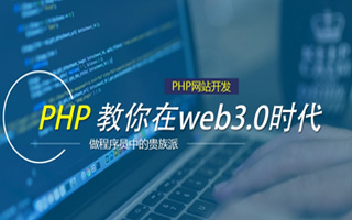禹州 api php源码,下载的php源码怎么运行呢？